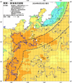 関東・東海海況速報/伊豆諸島海域(2024/06/20)