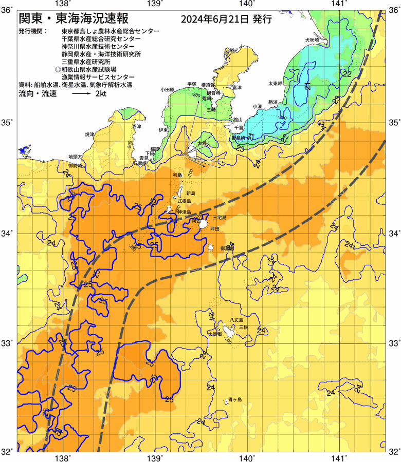 海況図, 関東・東海海況速報/伊豆諸島海域 検索結果, (黒潮, 水温分布, 冷水域, 暖水波及 等を図示)