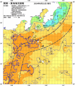 関東・東海海況速報/伊豆諸島海域(2024/06/21)