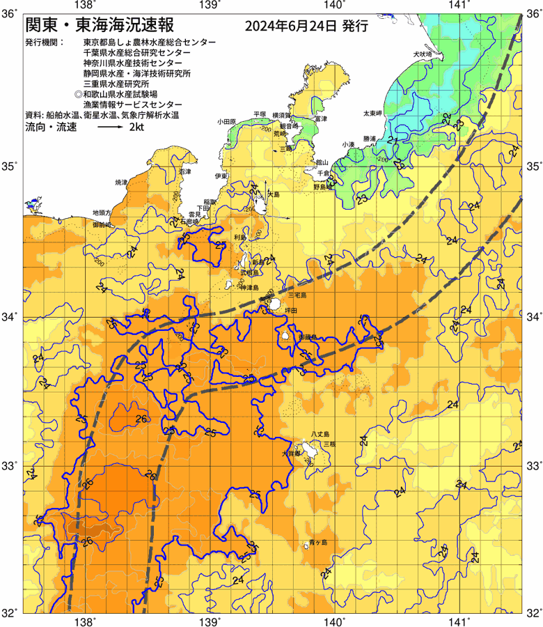海況図, 関東・東海海況速報/伊豆諸島海域 検索結果, (黒潮, 水温分布, 冷水域, 暖水波及 等を図示)