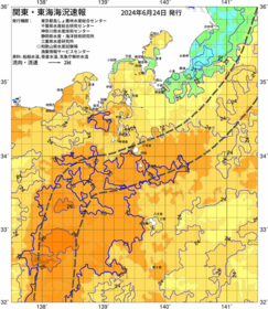 関東・東海海況速報/伊豆諸島海域(2024/06/24)