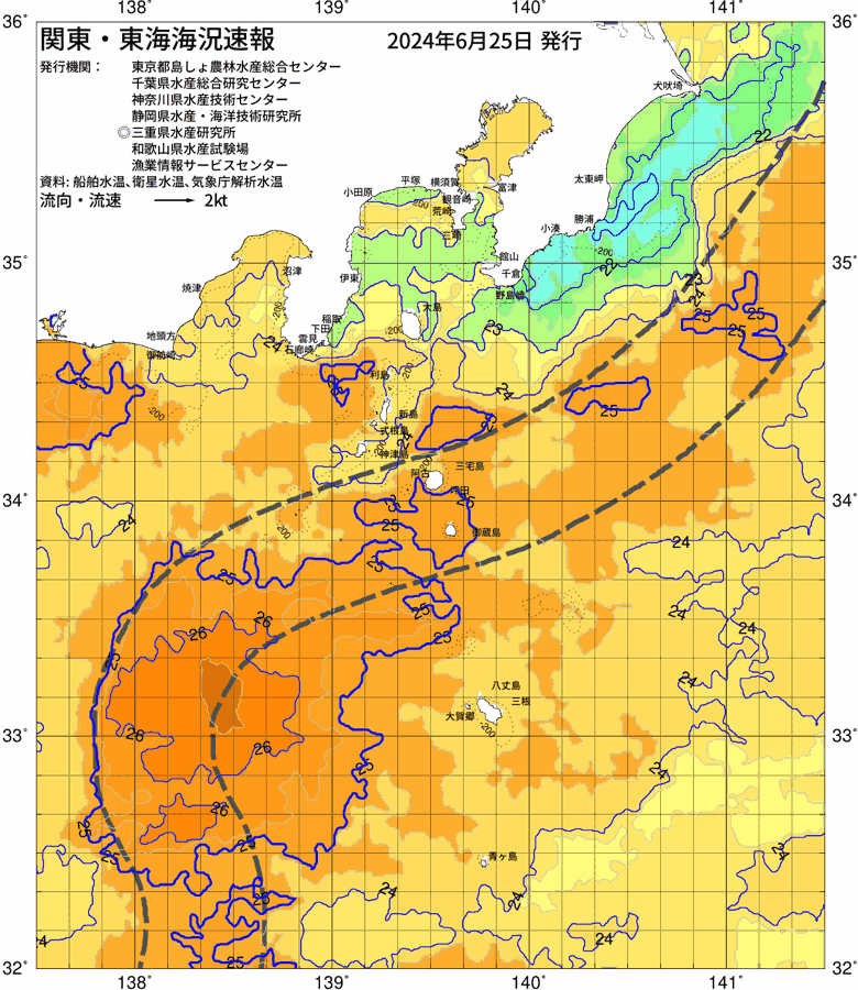 海況図, 関東・東海海況速報/伊豆諸島海域 検索結果, (黒潮, 水温分布, 冷水域, 暖水波及 等を図示)