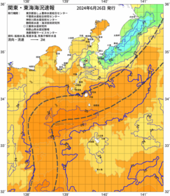 関東・東海海況速報/伊豆諸島海域(2024/06/26)