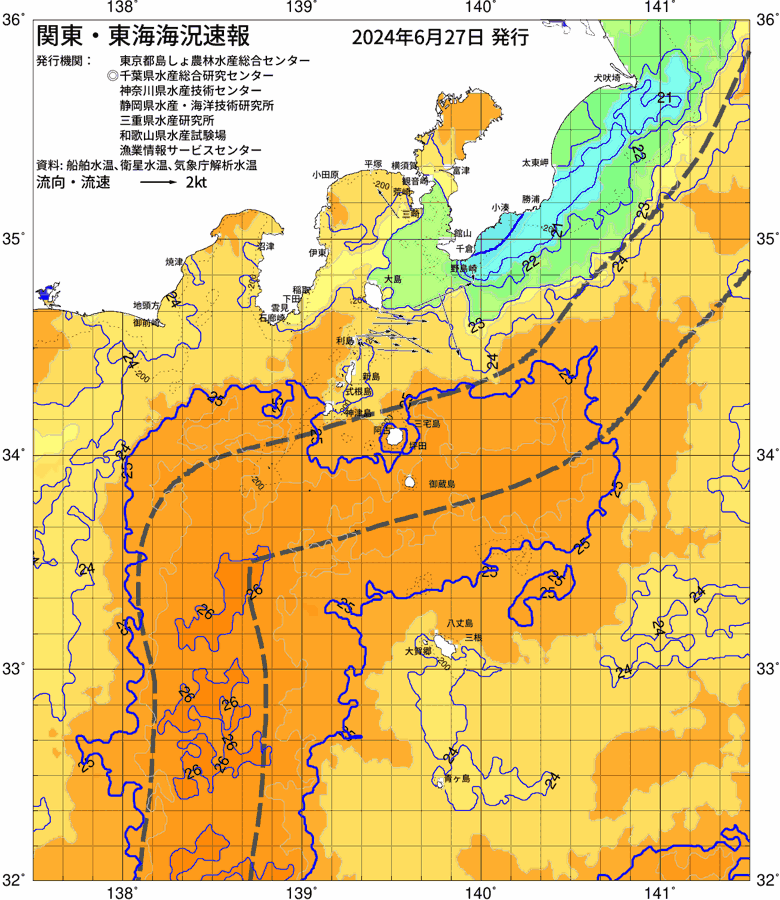 海況図, 関東・東海海況速報/伊豆諸島海域 検索結果, (黒潮, 水温分布, 冷水域, 暖水波及 等を図示)
