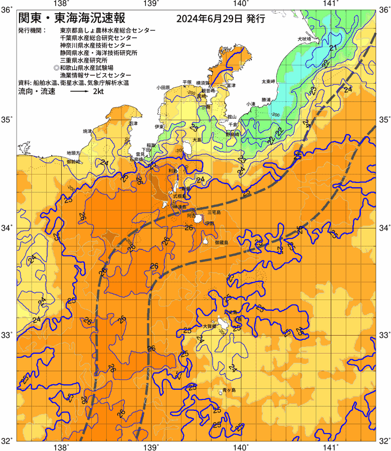 海況図, 関東・東海海況速報/伊豆諸島海域 検索結果, (黒潮, 水温分布, 冷水域, 暖水波及 等を図示)