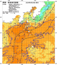 関東・東海海況速報/伊豆諸島海域(2024/06/29)
