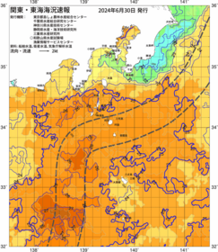 関東・東海海況速報/伊豆諸島海域(2024/06/30)