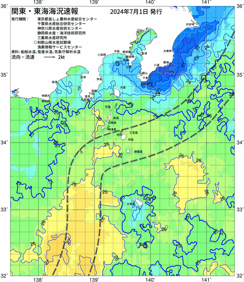 海況図, 関東・東海海況速報/伊豆諸島海域 検索結果, (黒潮, 水温分布, 冷水域, 暖水波及 等を図示)