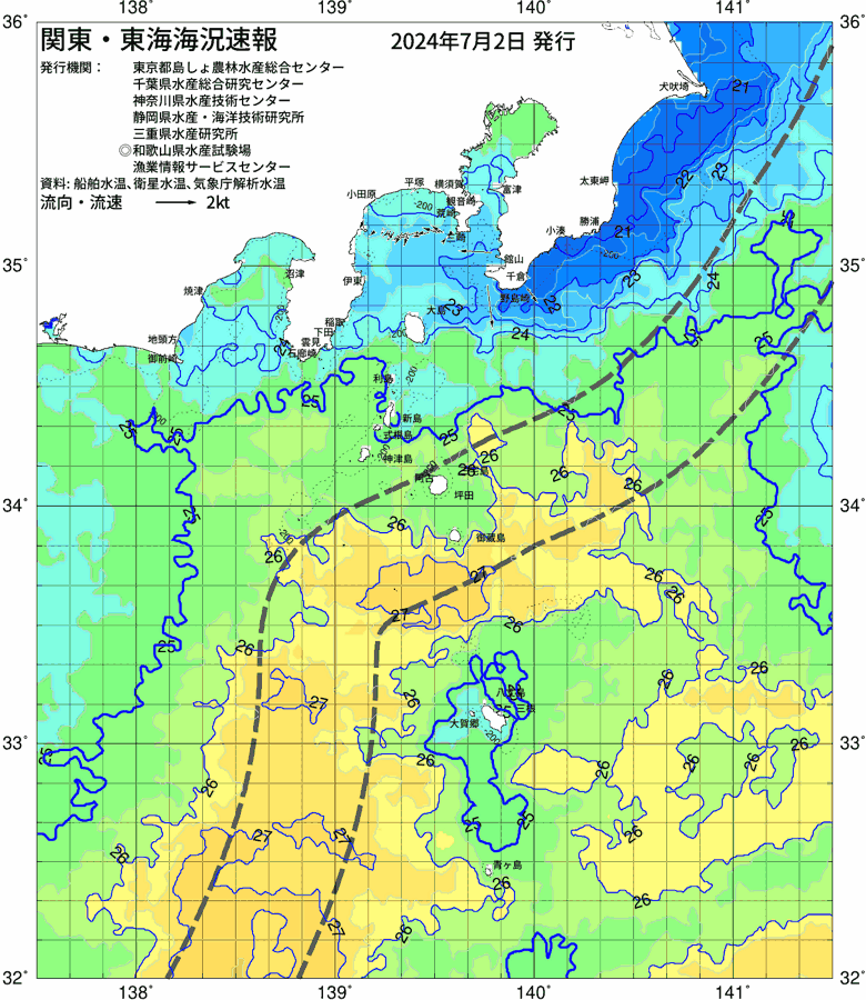 海況図, 関東・東海海況速報/伊豆諸島海域 検索結果, (黒潮, 水温分布, 冷水域, 暖水波及 等を図示)
