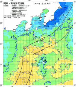 関東・東海海況速報/伊豆諸島海域(2024/07/02)
