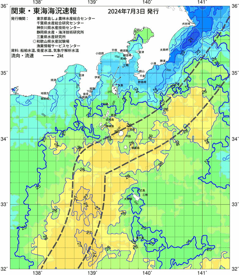海況図, 関東・東海海況速報/伊豆諸島海域 検索結果, (黒潮, 水温分布, 冷水域, 暖水波及 等を図示)