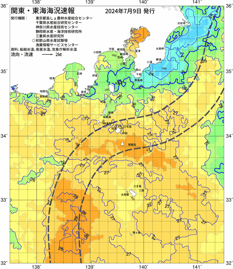 海況図, 関東・東海海況速報/伊豆諸島海域 検索結果, (黒潮, 水温分布, 冷水域, 暖水波及 等を図示)