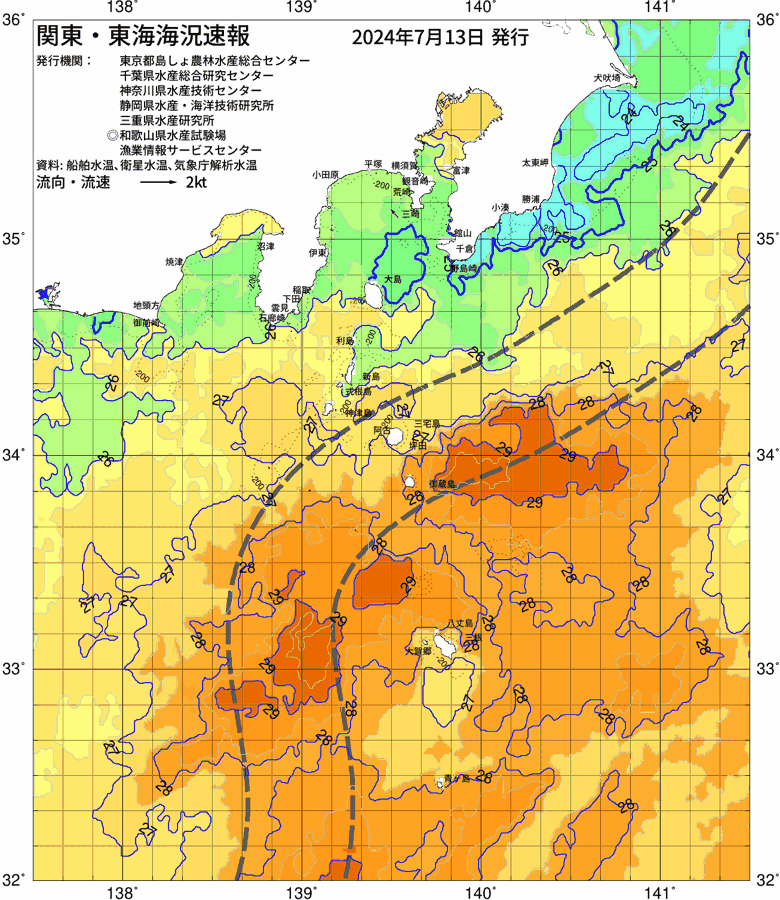 海況図, 関東・東海海況速報/伊豆諸島海域 検索結果, (黒潮, 水温分布, 冷水域, 暖水波及 等を図示)
