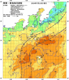 関東・東海海況速報/伊豆諸島海域(2024/07/13)