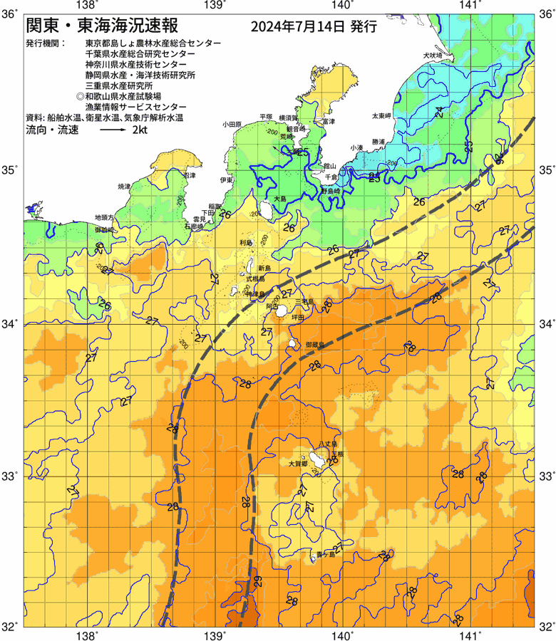 海況図, 関東・東海海況速報/伊豆諸島海域 検索結果, (黒潮, 水温分布, 冷水域, 暖水波及 等を図示)