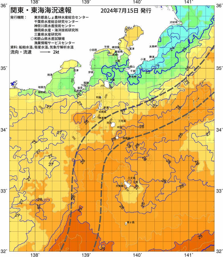 海況図, 関東・東海海況速報/伊豆諸島海域 検索結果, (黒潮, 水温分布, 冷水域, 暖水波及 等を図示)