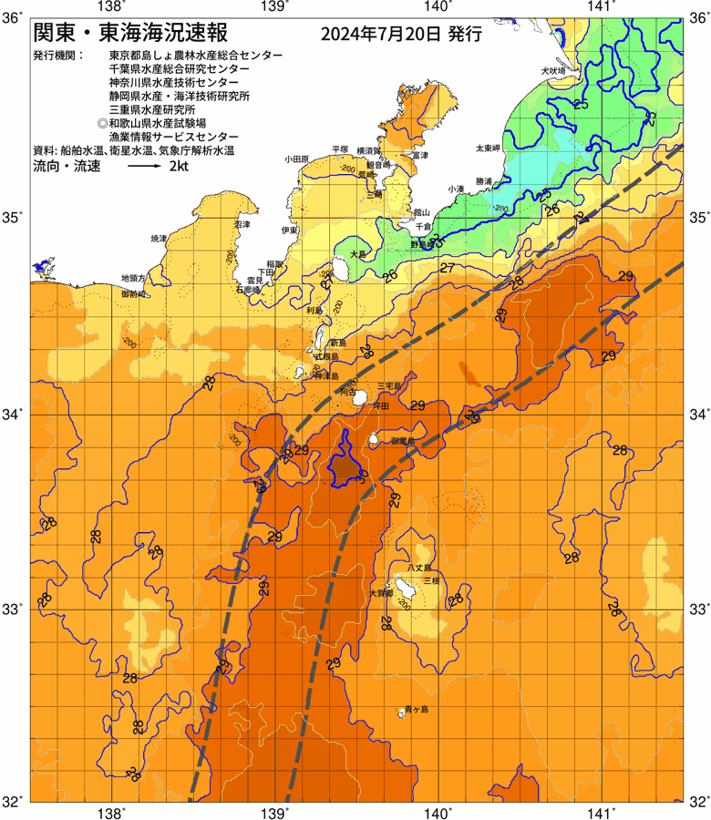 海況図, 関東・東海海況速報/伊豆諸島海域 検索結果, (黒潮, 水温分布, 冷水域, 暖水波及 等を図示)