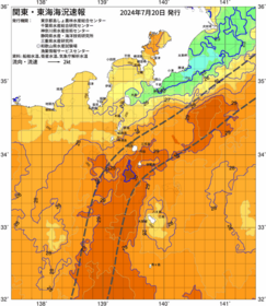 関東・東海海況速報/伊豆諸島海域(2024/07/20)