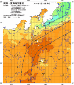 関東・東海海況速報/伊豆諸島海域(2024/07/21)