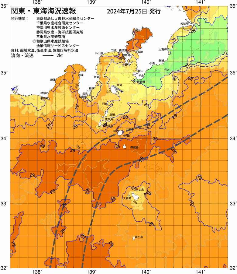 海況図, 関東・東海海況速報/伊豆諸島海域 検索結果, (黒潮, 水温分布, 冷水域, 暖水波及 等を図示)