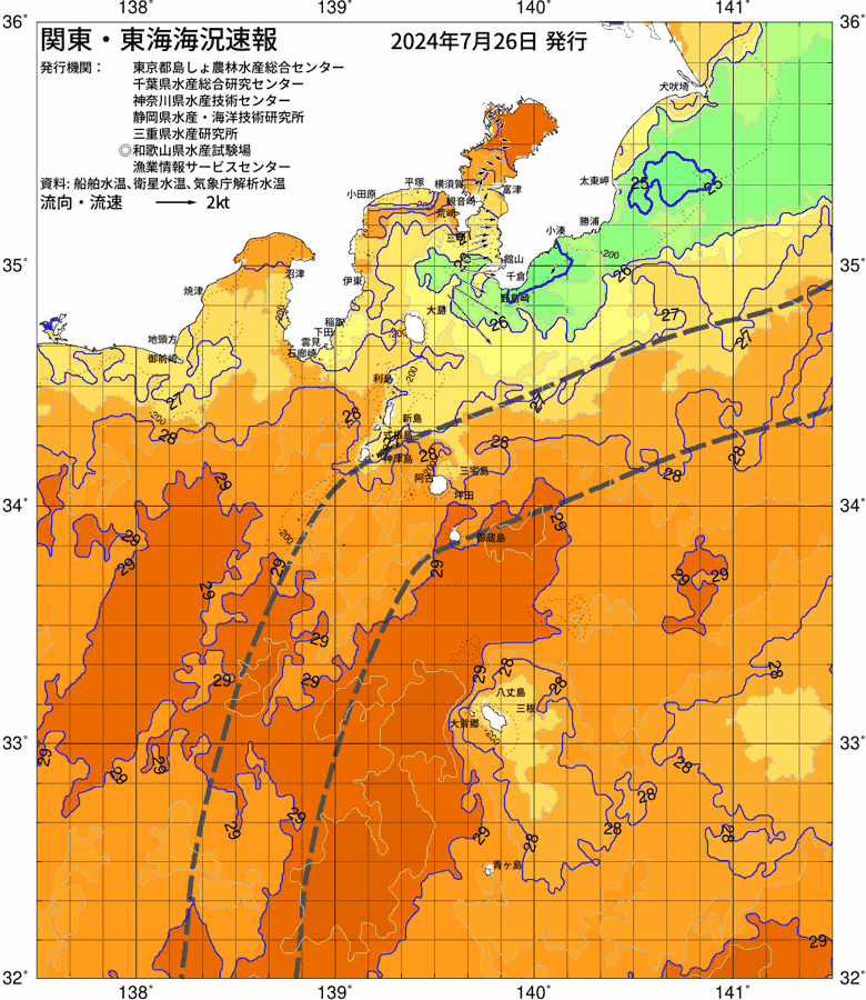 海況図, 関東・東海海況速報/伊豆諸島海域 検索結果, (黒潮, 水温分布, 冷水域, 暖水波及 等を図示)