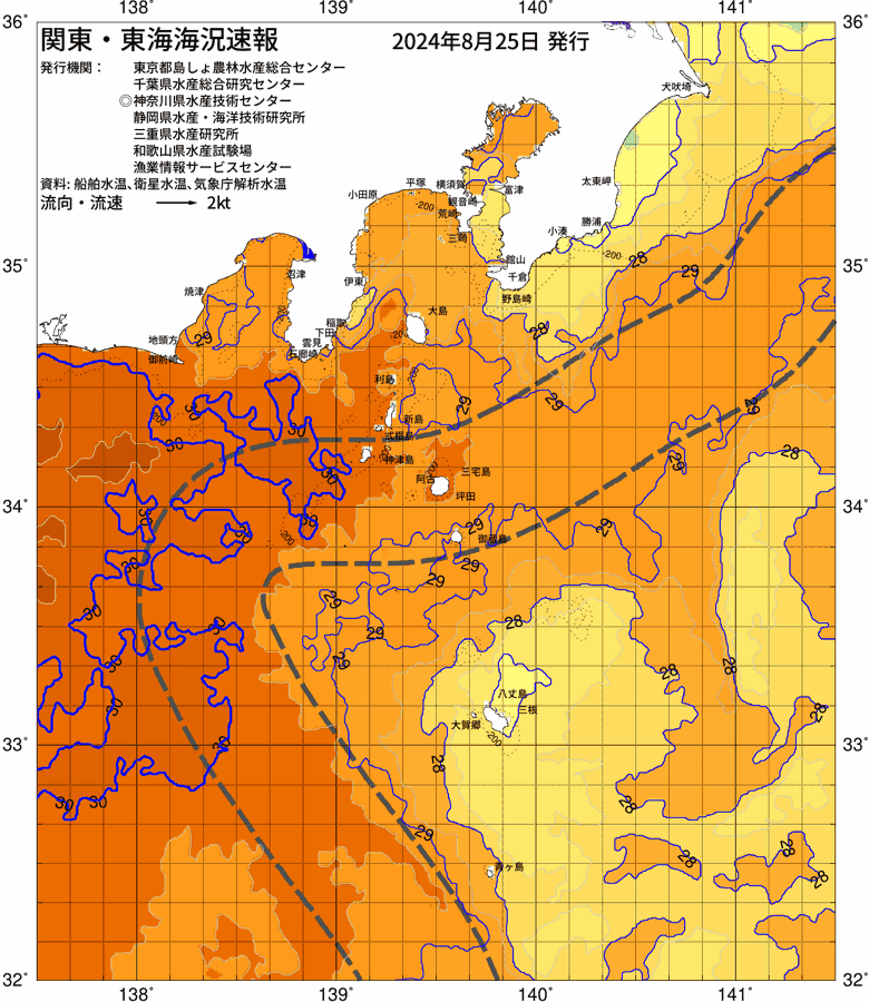 海況図, 関東・東海海況速報/伊豆諸島海域 検索結果, (黒潮, 水温分布, 冷水域, 暖水波及 等を図示)
