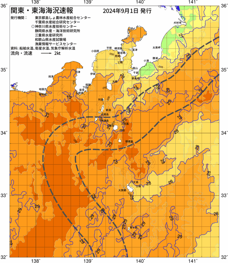 海況図, 関東・東海海況速報/伊豆諸島海域 検索結果, (黒潮, 水温分布, 冷水域, 暖水波及 等を図示)