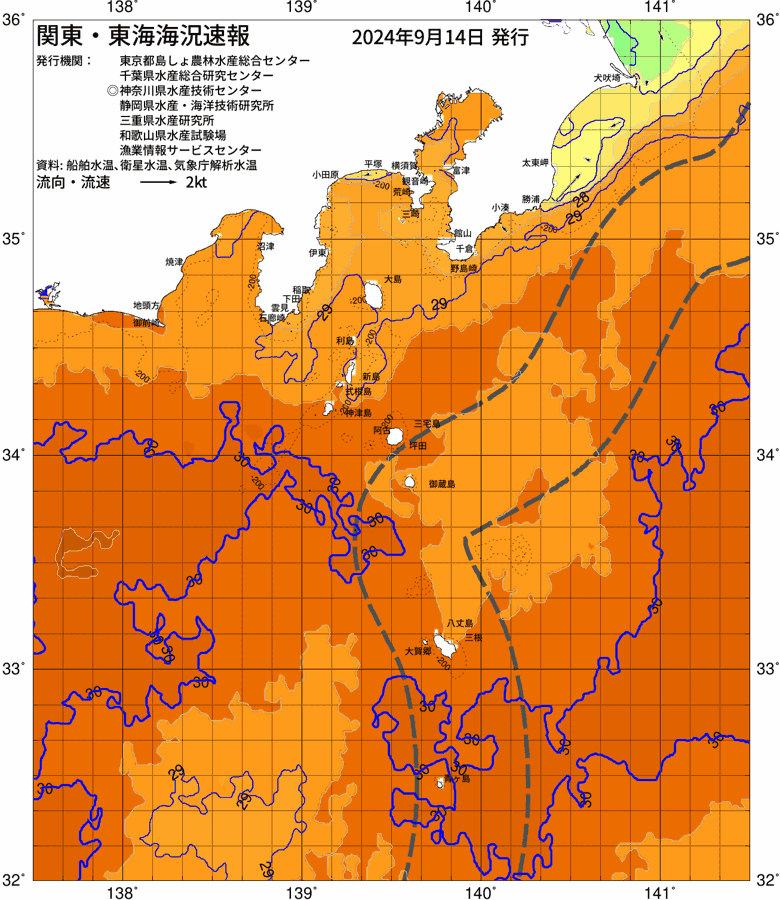 海況図, 関東・東海海況速報/伊豆諸島海域 検索結果, (黒潮, 水温分布, 冷水域, 暖水波及 等を図示)