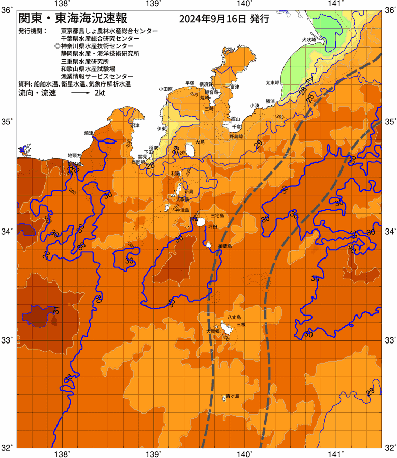 海況図, 関東・東海海況速報/伊豆諸島海域 検索結果, (黒潮, 水温分布, 冷水域, 暖水波及 等を図示)