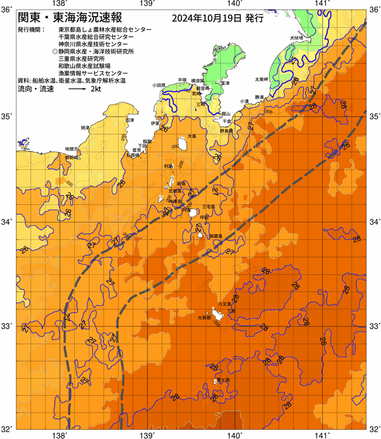 海況図, 関東・東海海況速報/伊豆諸島海域 検索結果, (黒潮, 水温分布, 冷水域, 暖水波及 等を図示)