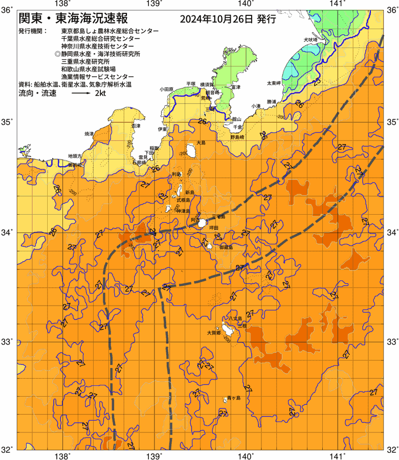 海況図, 関東・東海海況速報/伊豆諸島海域 検索結果, (黒潮, 水温分布, 冷水域, 暖水波及 等を図示)