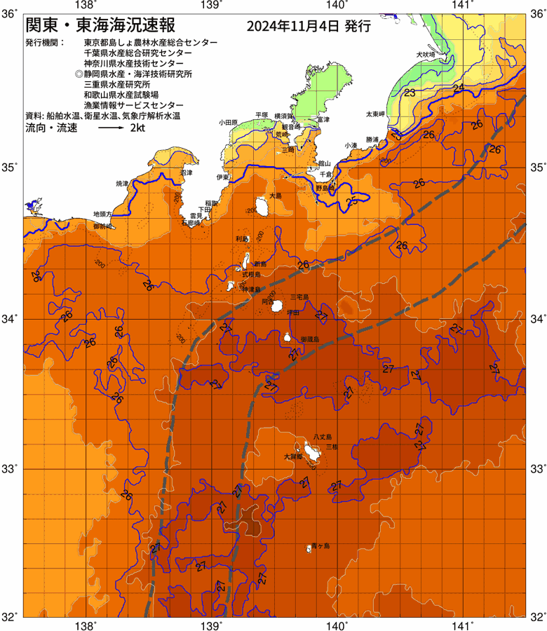 海況図, 関東・東海海況速報/伊豆諸島海域 検索結果, (黒潮, 水温分布, 冷水域, 暖水波及 等を図示)