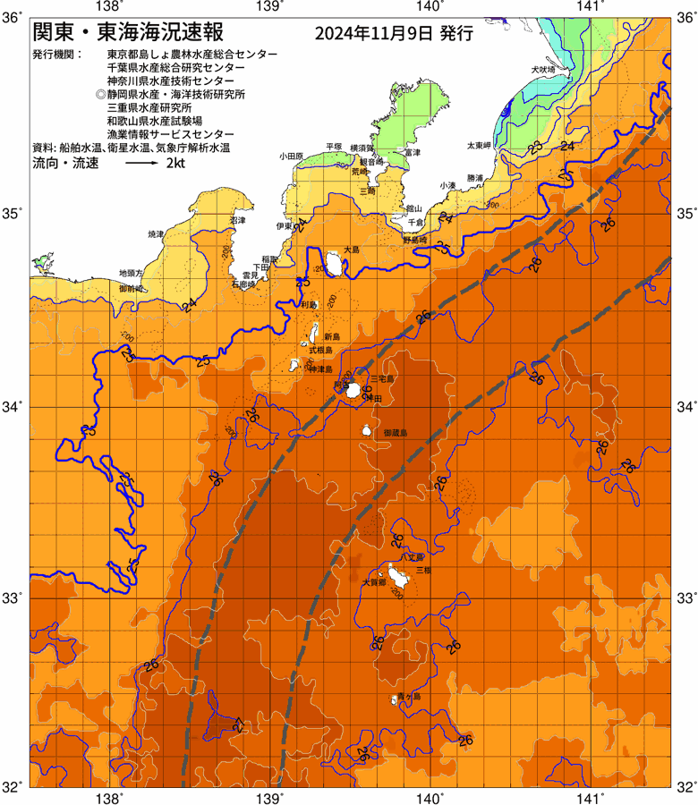海況図, 関東・東海海況速報/伊豆諸島海域 検索結果, (黒潮, 水温分布, 冷水域, 暖水波及 等を図示)