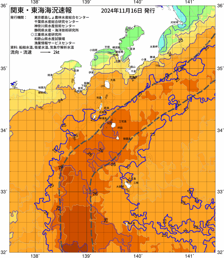 海況図, 関東・東海海況速報/伊豆諸島海域 検索結果, (黒潮, 水温分布, 冷水域, 暖水波及 等を図示)