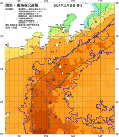 関東・東海海況速報/伊豆諸島海域(2024/11/16)