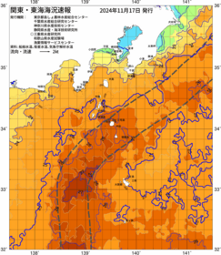 関東・東海海況速報/伊豆諸島海域(2024/11/17)