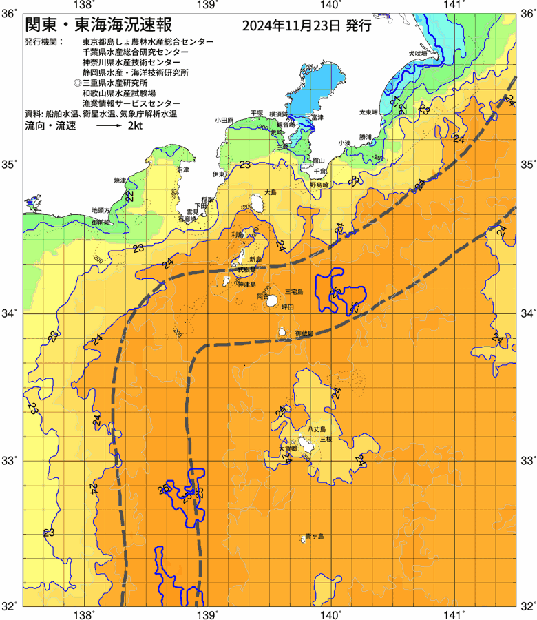 海況図, 関東・東海海況速報/伊豆諸島海域 検索結果, (黒潮, 水温分布, 冷水域, 暖水波及 等を図示)