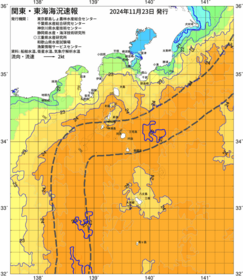 関東・東海海況速報/伊豆諸島海域(2024/11/23)