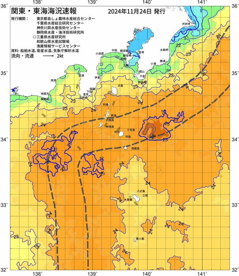 海況図, 関東・東海海況速報/伊豆諸島海域 検索結果, (黒潮, 水温分布, 冷水域, 暖水波及 等を図示)