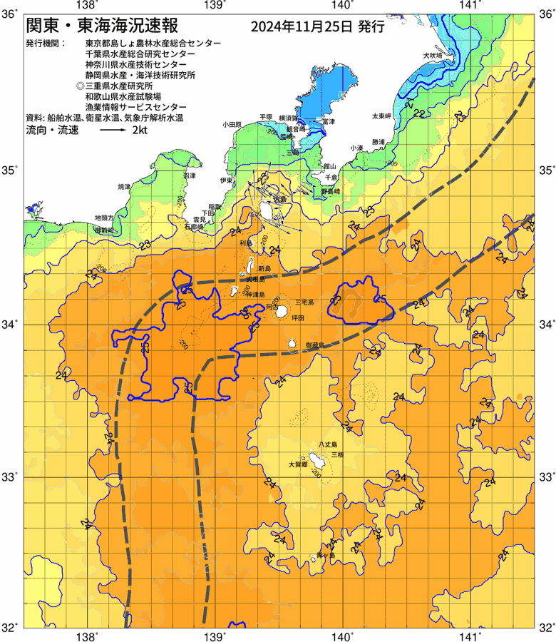 海況図, 関東・東海海況速報/伊豆諸島海域 検索結果, (黒潮, 水温分布, 冷水域, 暖水波及 等を図示)