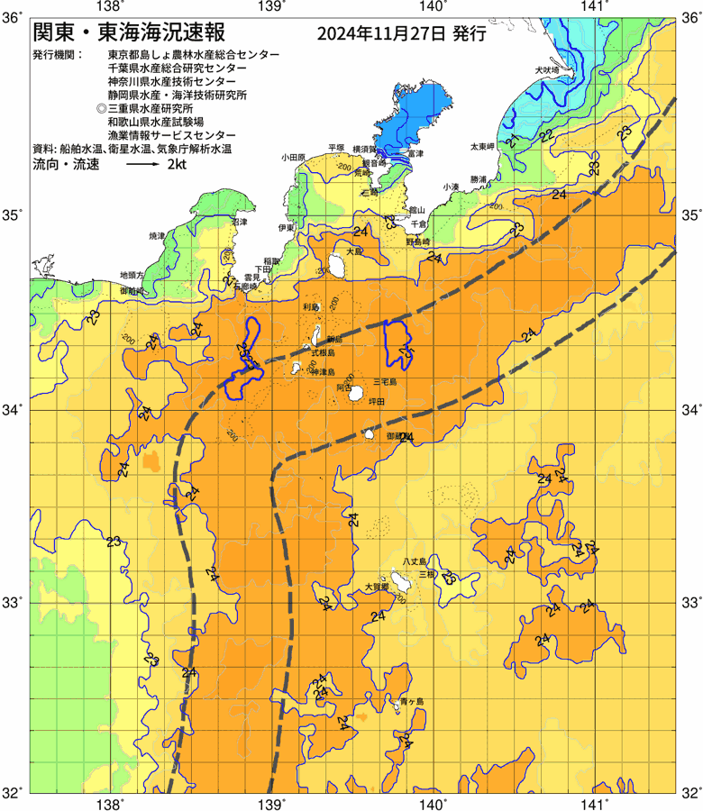 海況図, 関東・東海海況速報/伊豆諸島海域 検索結果, (黒潮, 水温分布, 冷水域, 暖水波及 等を図示)
