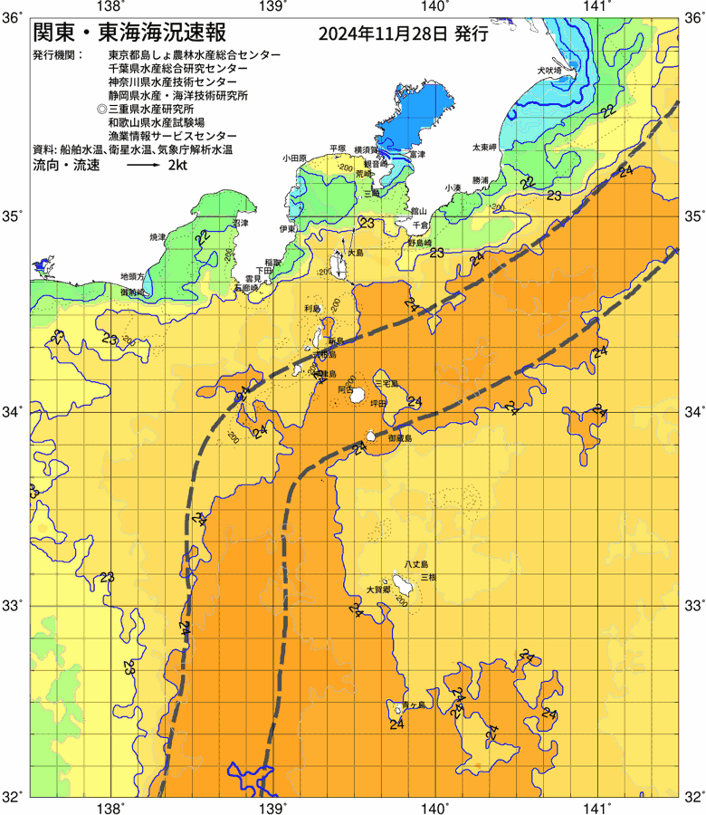 海況図, 関東・東海海況速報/伊豆諸島海域 検索結果, (黒潮, 水温分布, 冷水域, 暖水波及 等を図示)