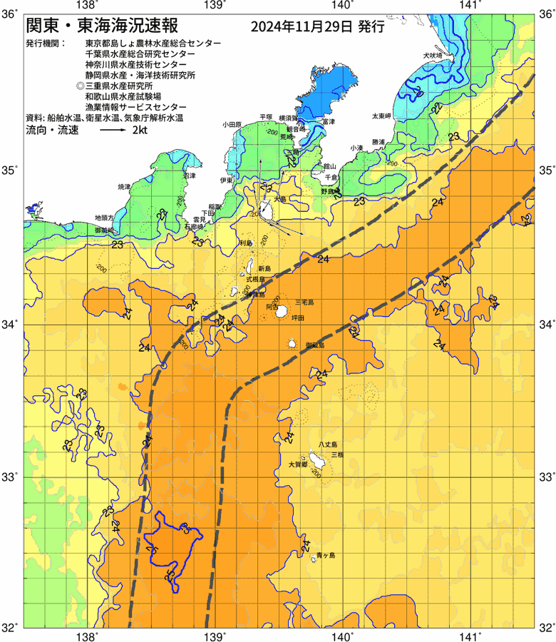 海況図, 関東・東海海況速報/伊豆諸島海域 検索結果, (黒潮, 水温分布, 冷水域, 暖水波及 等を図示)