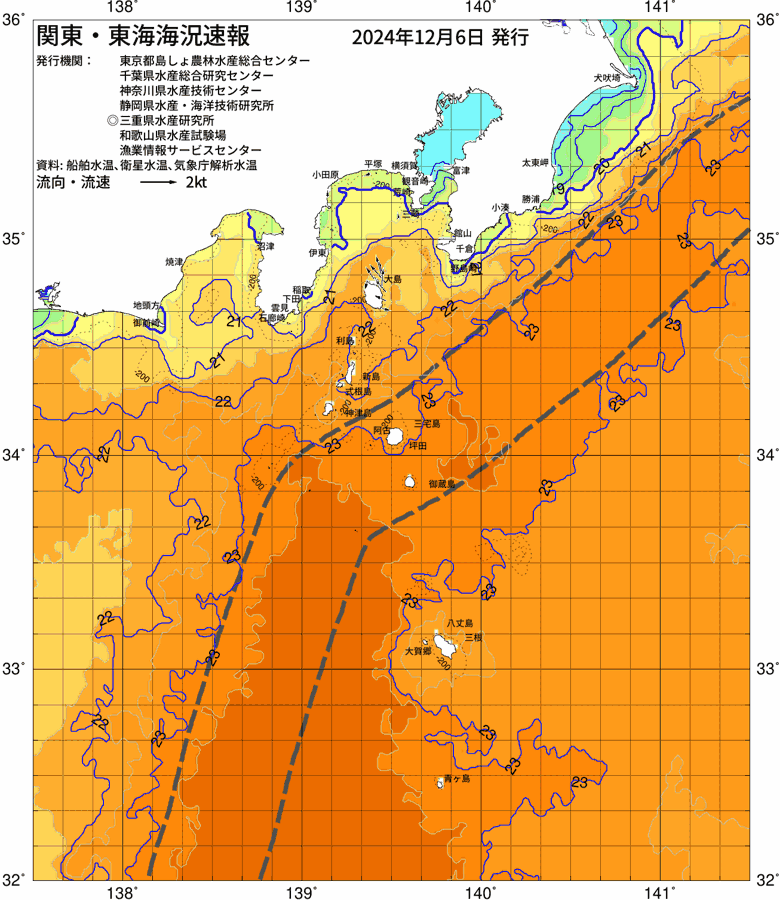海況図, 関東・東海海況速報/伊豆諸島海域 検索結果, (黒潮, 水温分布, 冷水域, 暖水波及 等を図示)