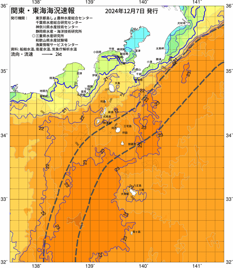 海況図, 関東・東海海況速報/伊豆諸島海域 検索結果, (黒潮, 水温分布, 冷水域, 暖水波及 等を図示)