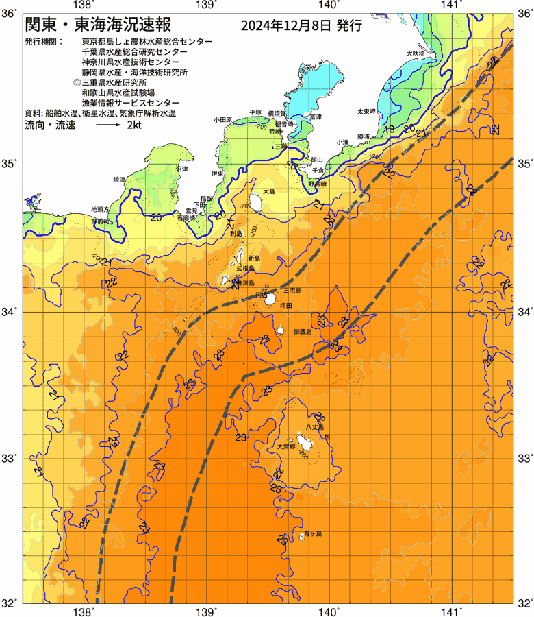 海況図, 関東・東海海況速報/伊豆諸島海域 検索結果, (黒潮, 水温分布, 冷水域, 暖水波及 等を図示)