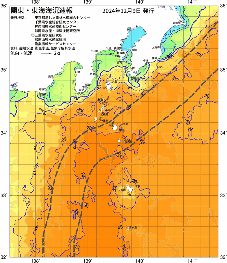 海況図, 関東・東海海況速報/伊豆諸島海域 検索結果, (黒潮, 水温分布, 冷水域, 暖水波及 等を図示)