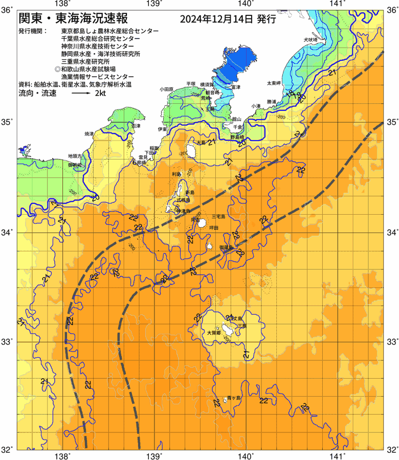 海況図, 関東・東海海況速報/伊豆諸島海域 検索結果, (黒潮, 水温分布, 冷水域, 暖水波及 等を図示)