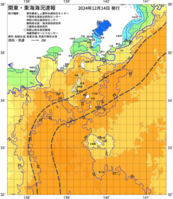 関東・東海海況速報/伊豆諸島海域(2024/12/14)
