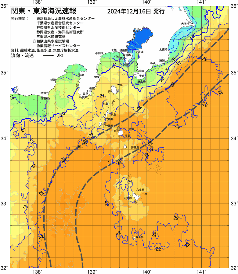 海況図, 関東・東海海況速報/伊豆諸島海域 検索結果, (黒潮, 水温分布, 冷水域, 暖水波及 等を図示)